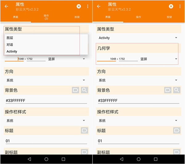 Tasker