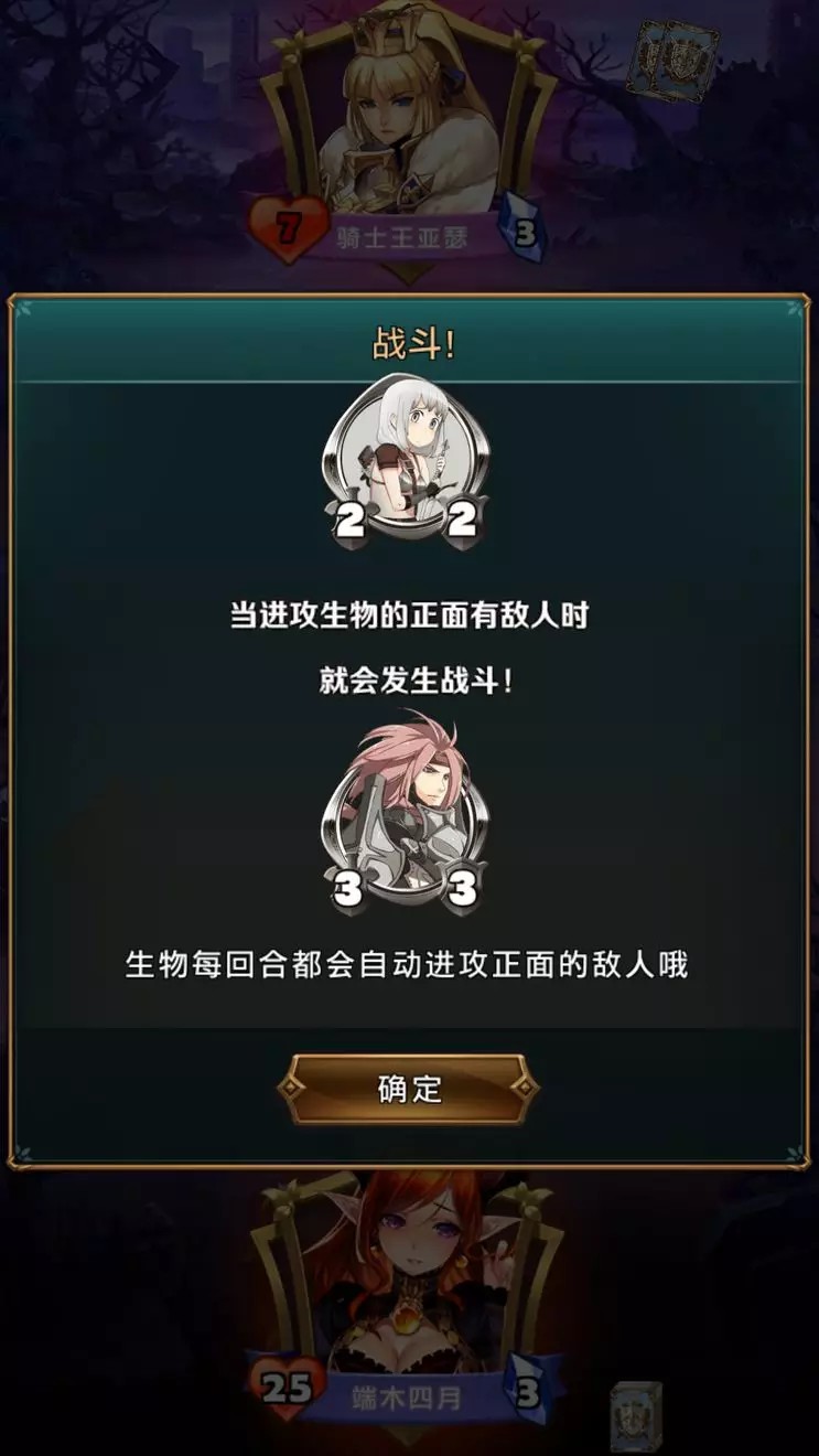 英灵召唤师