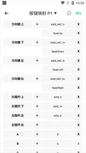 小马模拟器