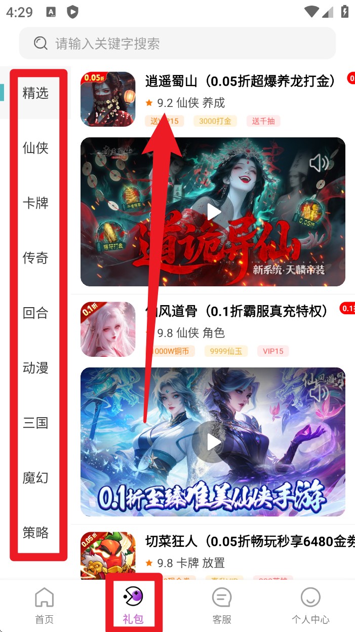1元手游