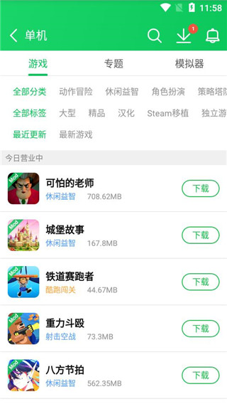 葫芦侠最新版