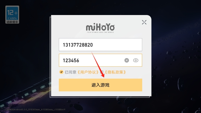 崩铁YuukiPS指令服
