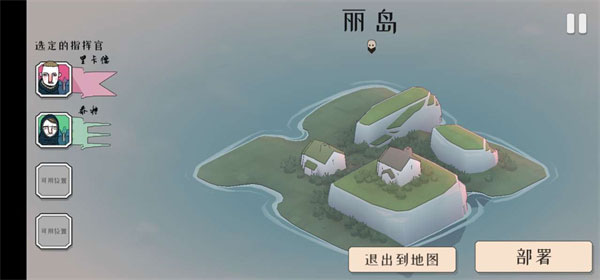 北方绝境最新版