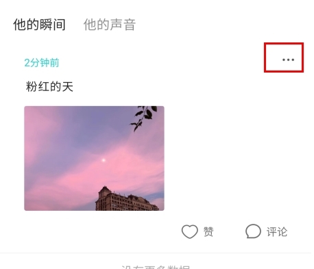 伊陌漂流瓶