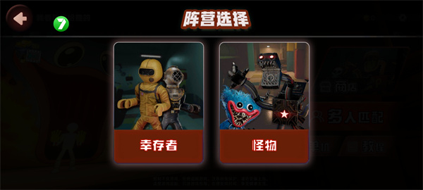 欢乐时光计划联机版