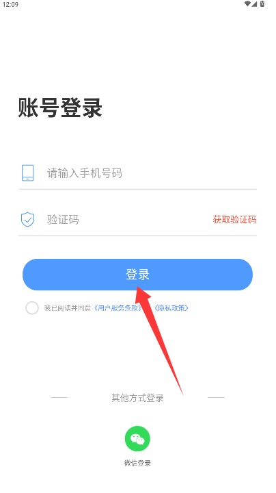 AiPPT设计鹅