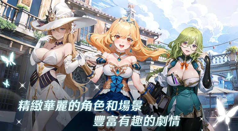 潘吉亚异闻录