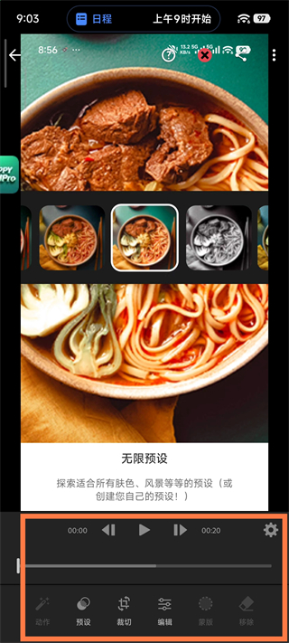 lr修图