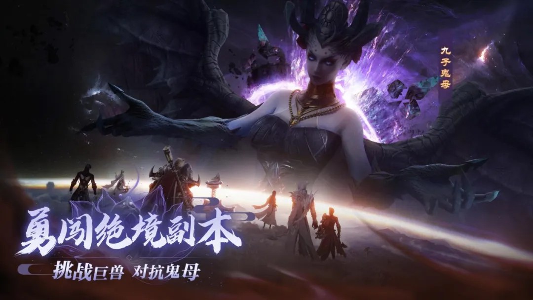 完美世界诸神之战