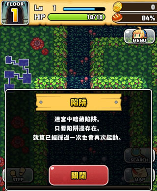 魔女的迷宫DX