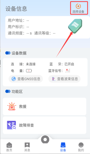 吉行识途