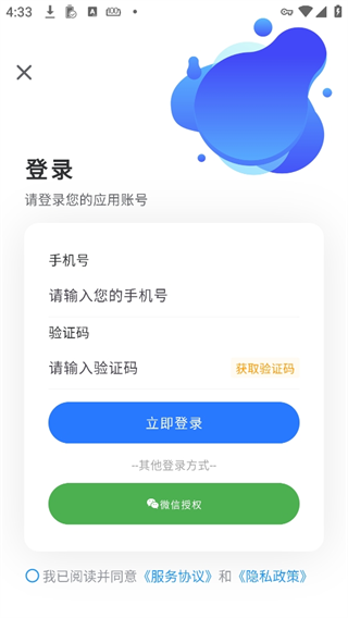 学法减分宝典