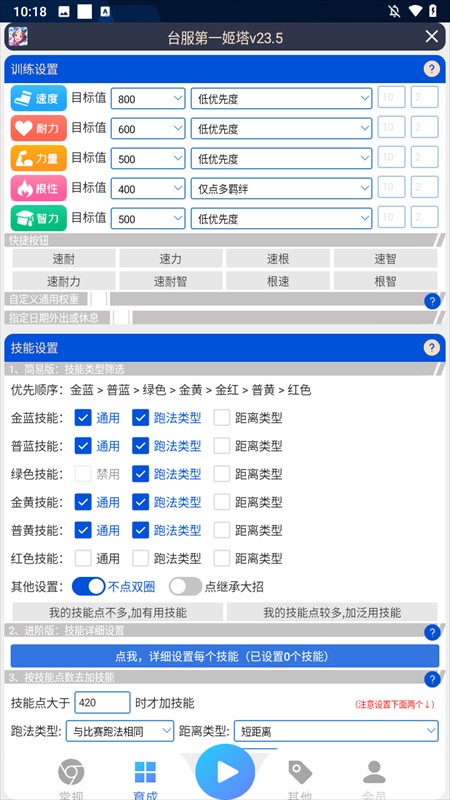 使用方法3