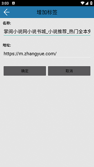 狸猫浏览器