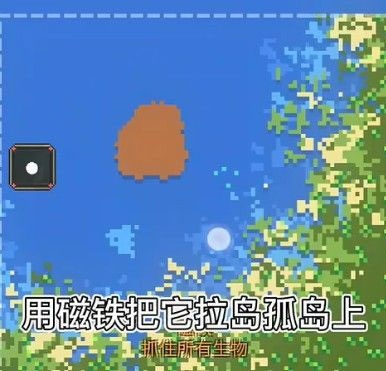 worldbox修仙版