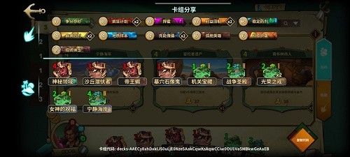 结流炼金玩法攻略1