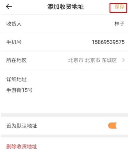 新物集