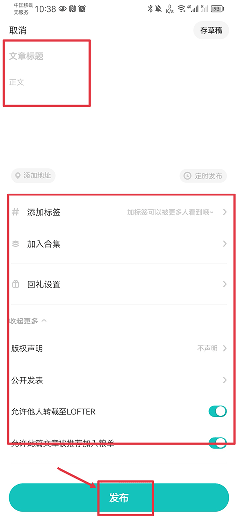 老福特小说