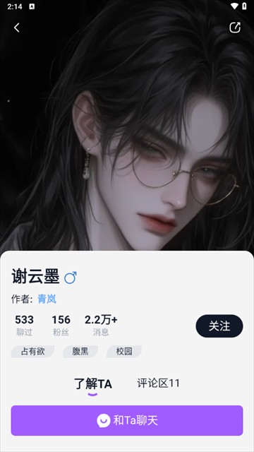 奶糖AI