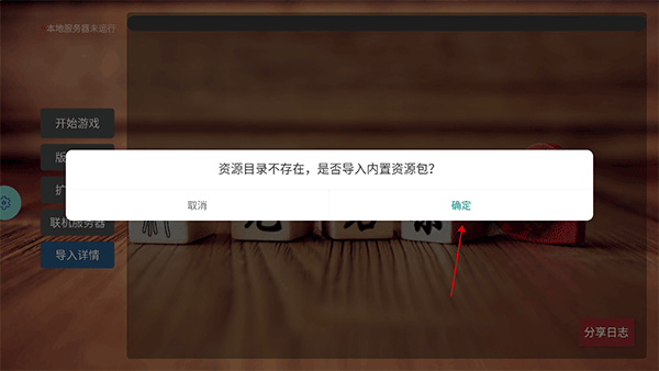 无名杀清瑶版十周年