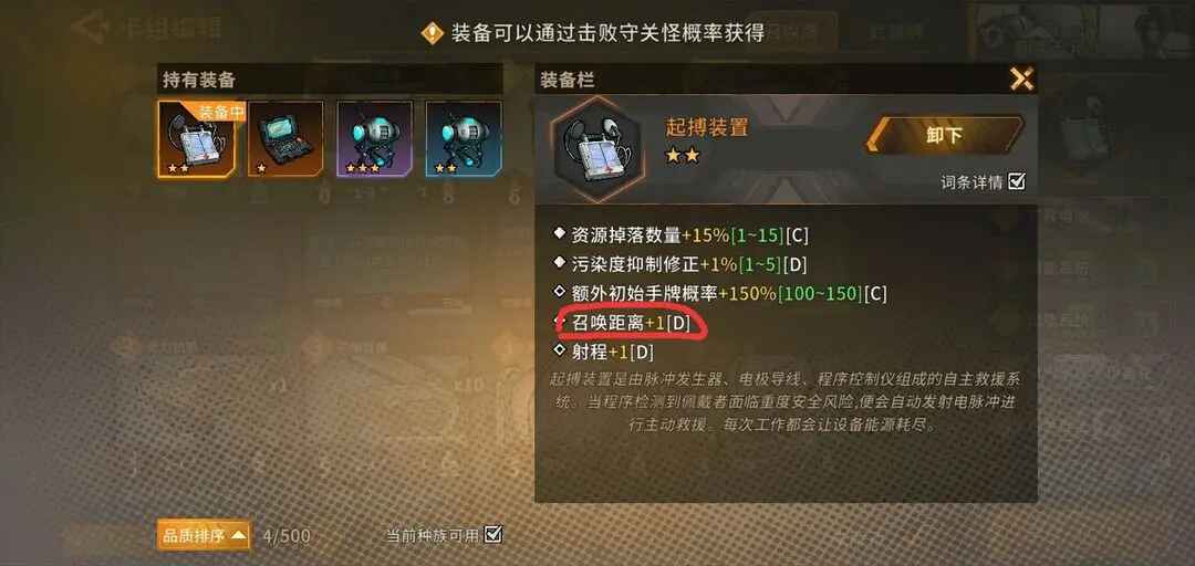 火种协定