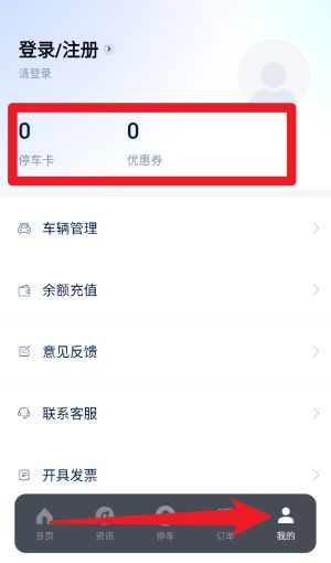 玉龙泊车