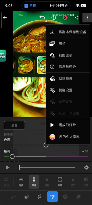 lr修图