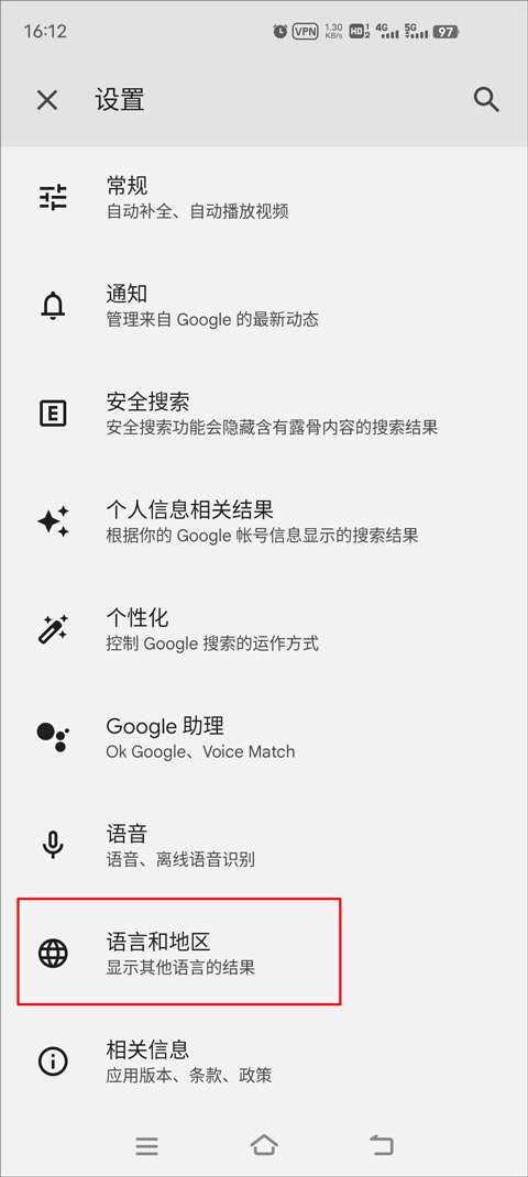 谷歌