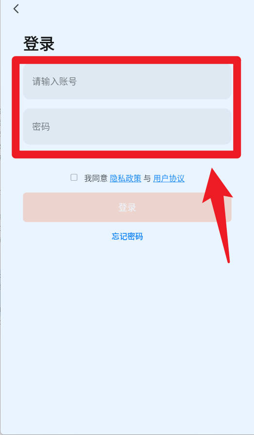 艾家智能