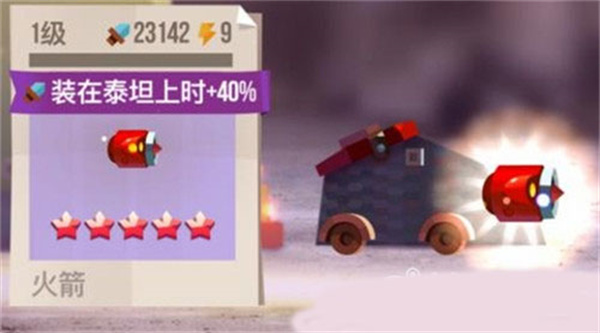 喵星大作战最新版