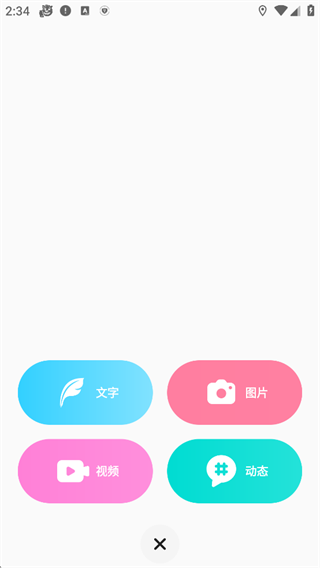 LOFTE手机版