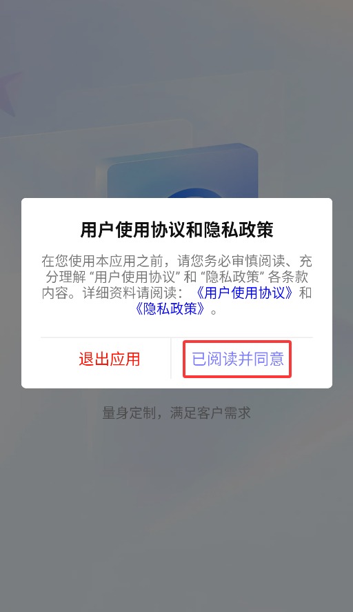 企讯云