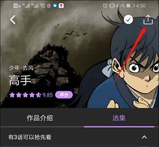 漫蛙