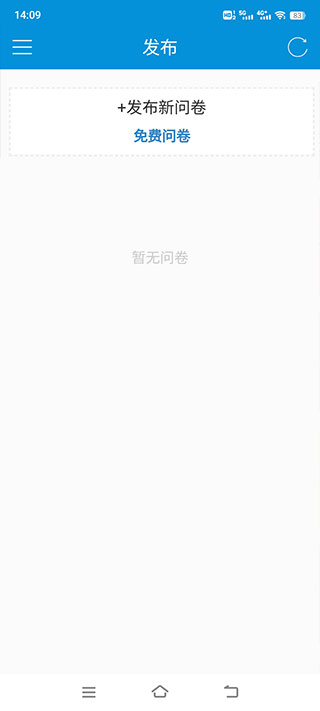微调查