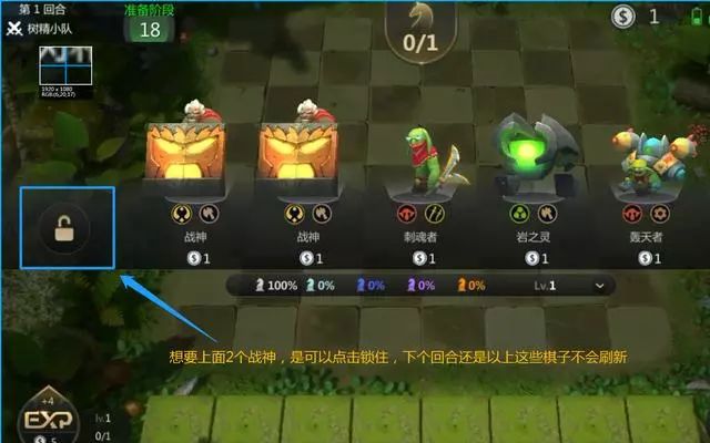 多多自走棋龙渊版