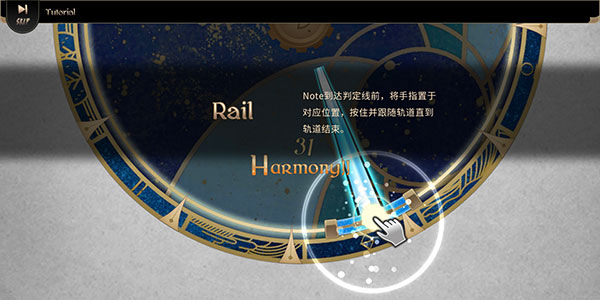 lanota官方版