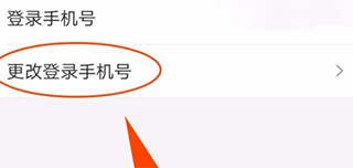 河南掌上登记