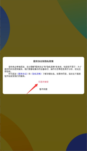 一起游戏AI