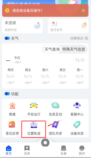 吉行识途