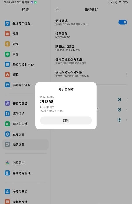 samhelper