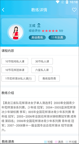 冰纷万象