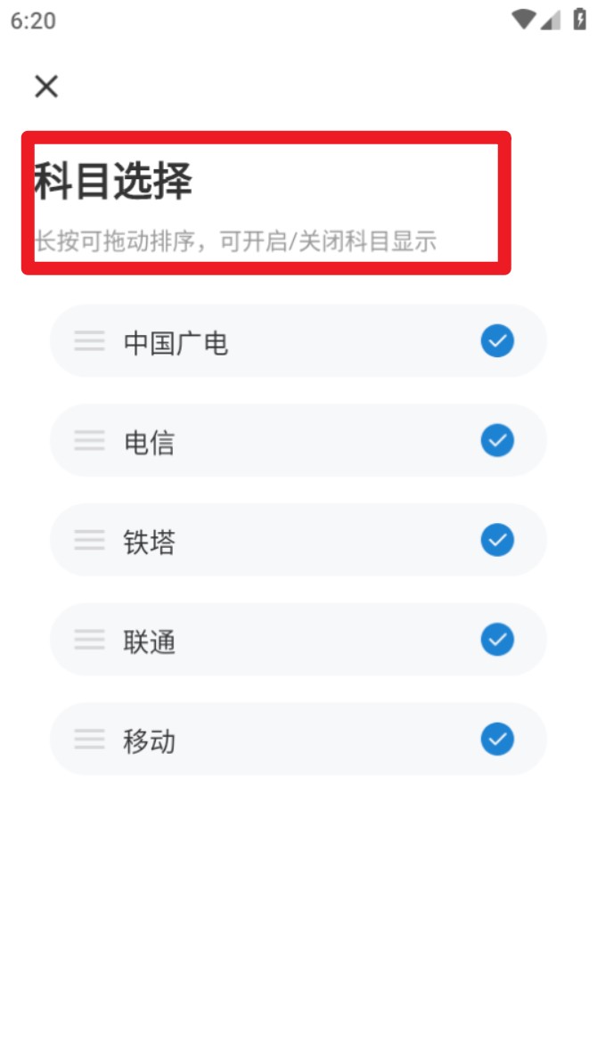 职考星