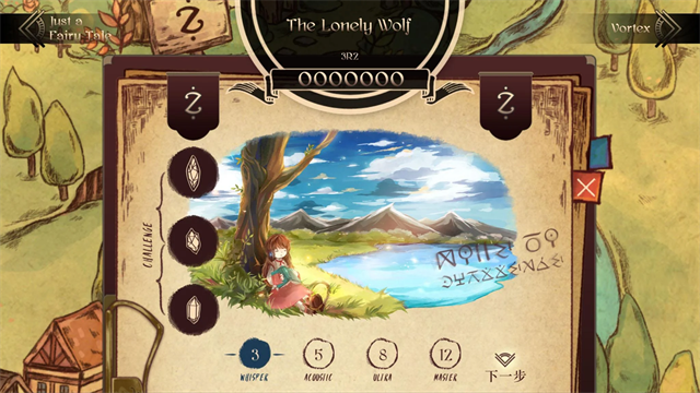 lanota官方版