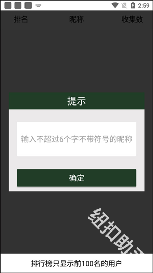 口袋妖怪图鉴