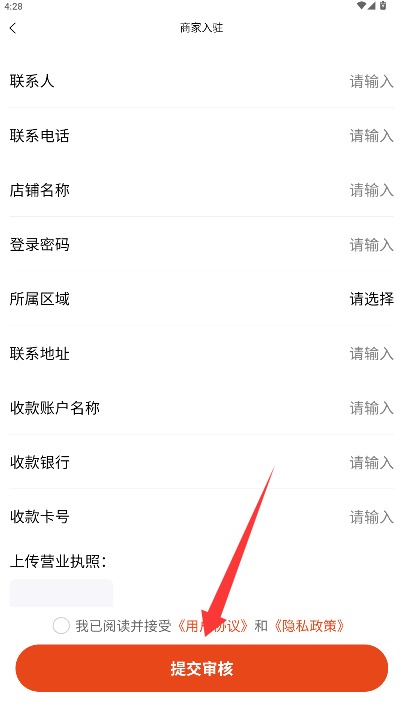 享折助手