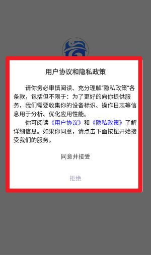 酷云管家