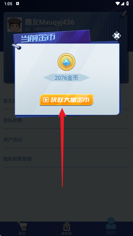 豆豆星球
