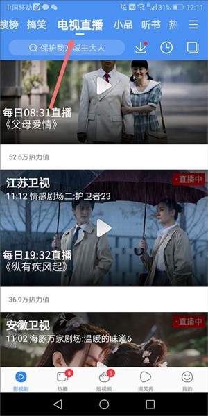 百搜影视大全3