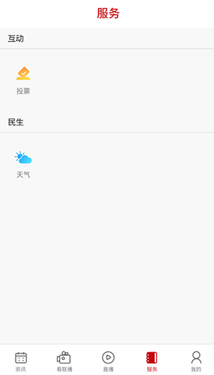 遵义发布