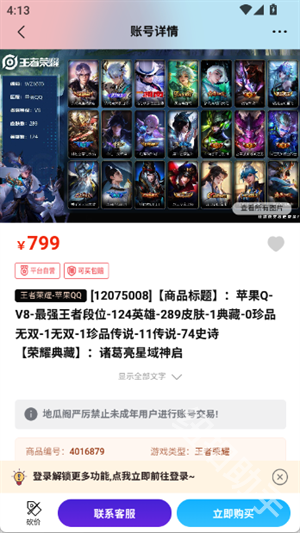 地瓜阁